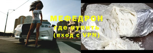 jwh Богородицк