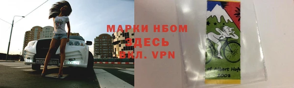 ALPHA-PVP Верхний Тагил